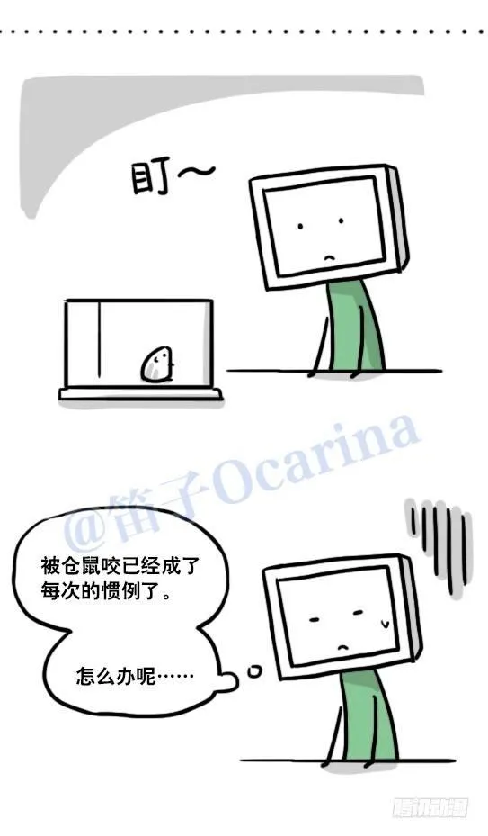 118 机器人9-成就 第44页