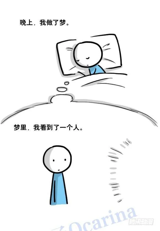 119 梦中的约定 第5页