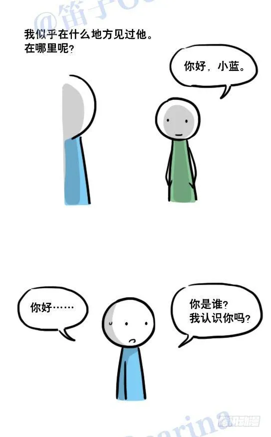 119 梦中的约定 第6页