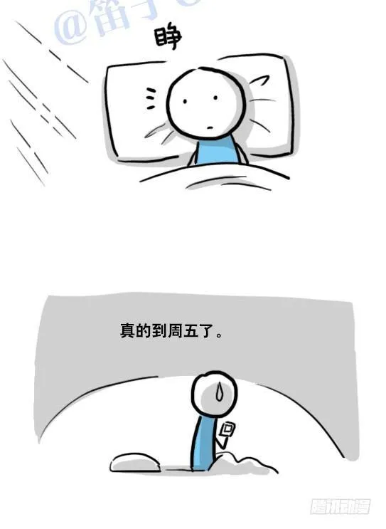 119 梦中的约定 第11页