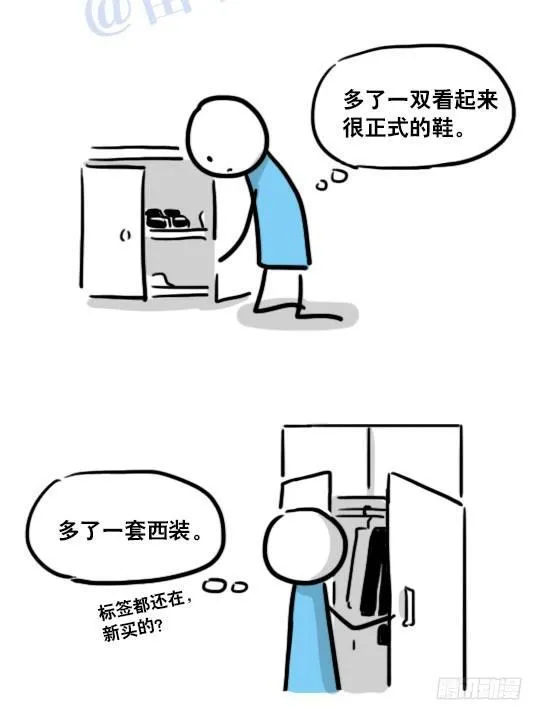 119 梦中的约定 第14页