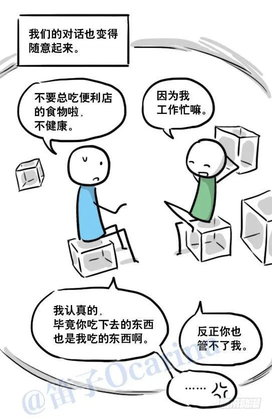 119 梦中的约定 第23页