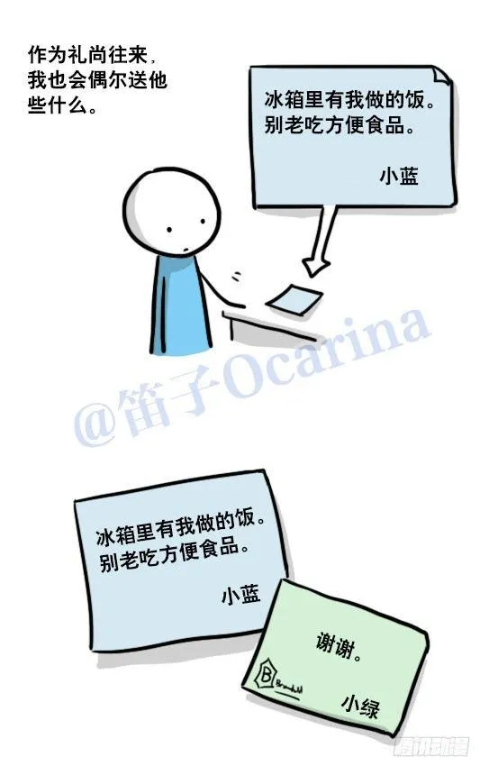 119 梦中的约定 第25页