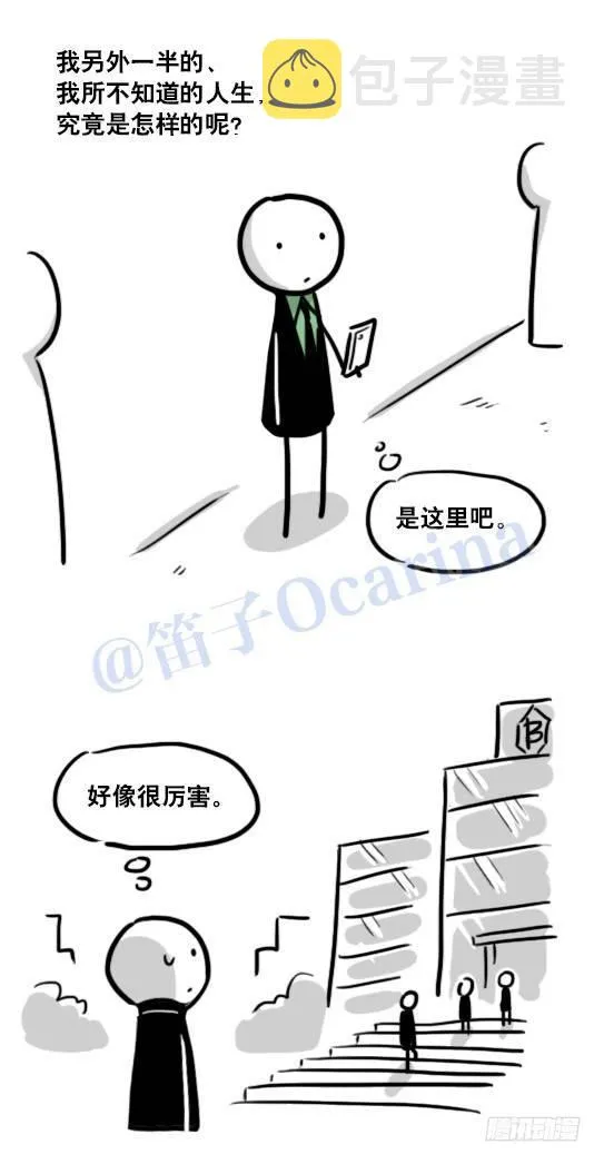119 梦中的约定 第30页