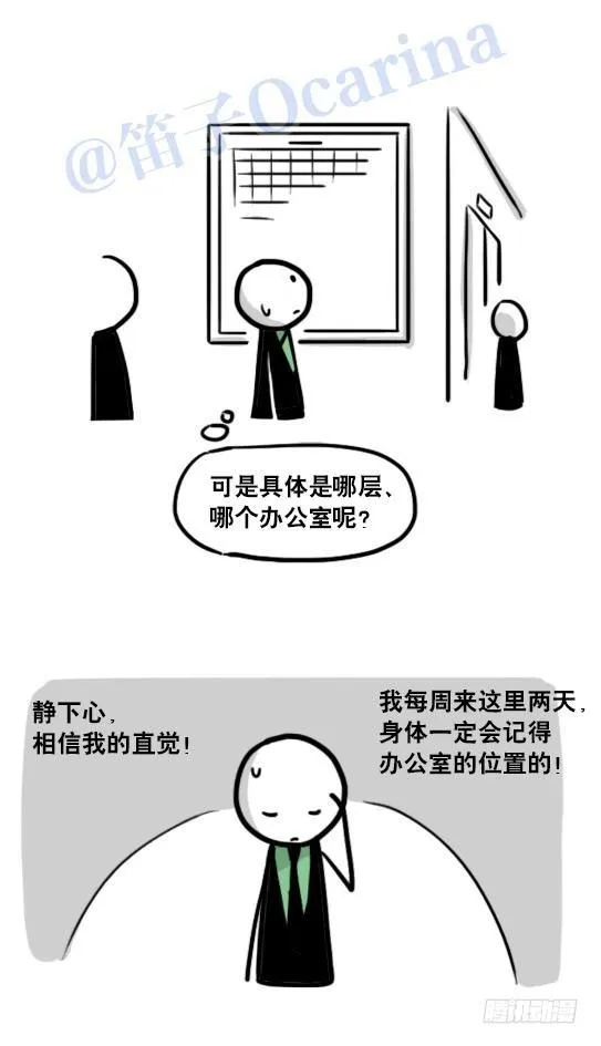 119 梦中的约定 第32页