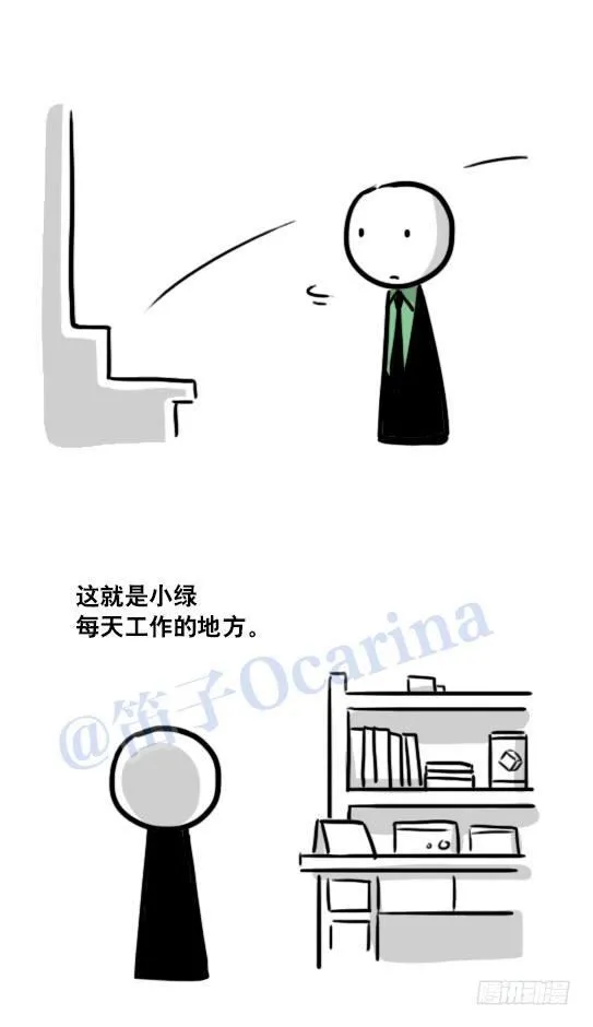 119 梦中的约定 第37页