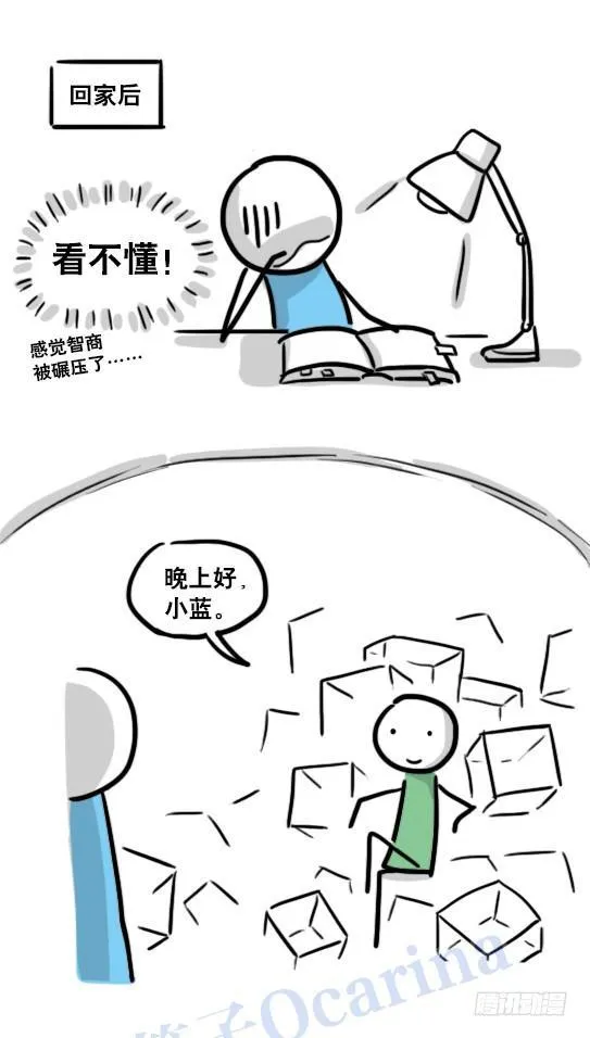 119 梦中的约定 第40页