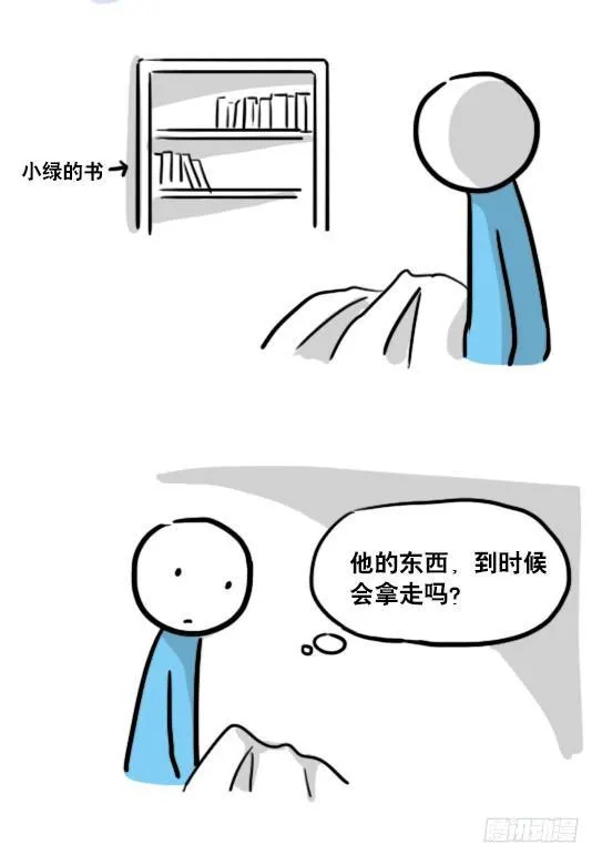 119 梦中的约定 第49页