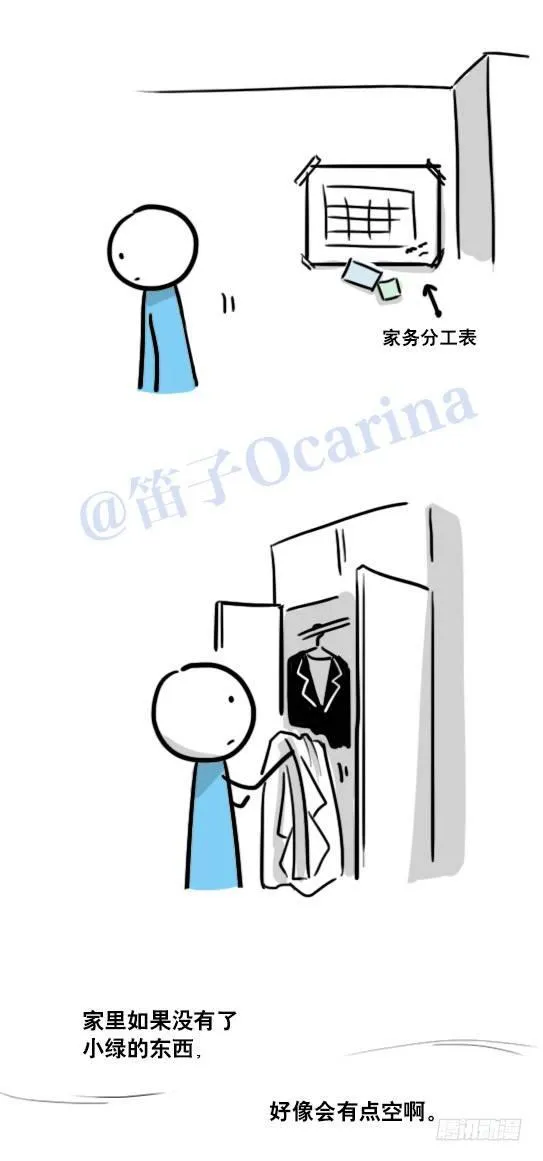 119 梦中的约定 第50页