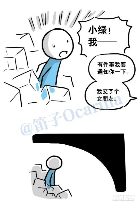 119 梦中的约定 第54页