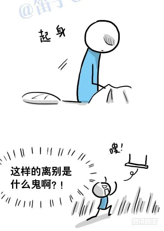 119 梦中的约定 第56页