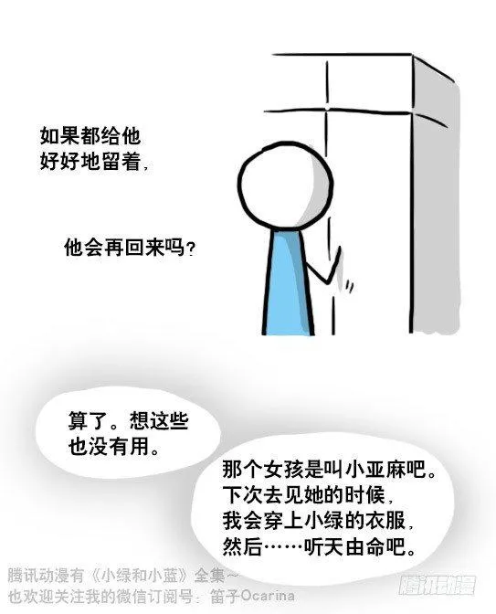 119 梦中的约定 第58页