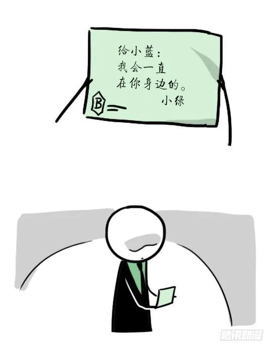 119 梦中的约定 第60页