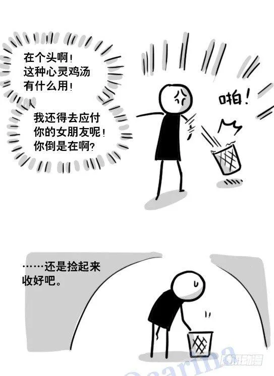 119 梦中的约定 第61页