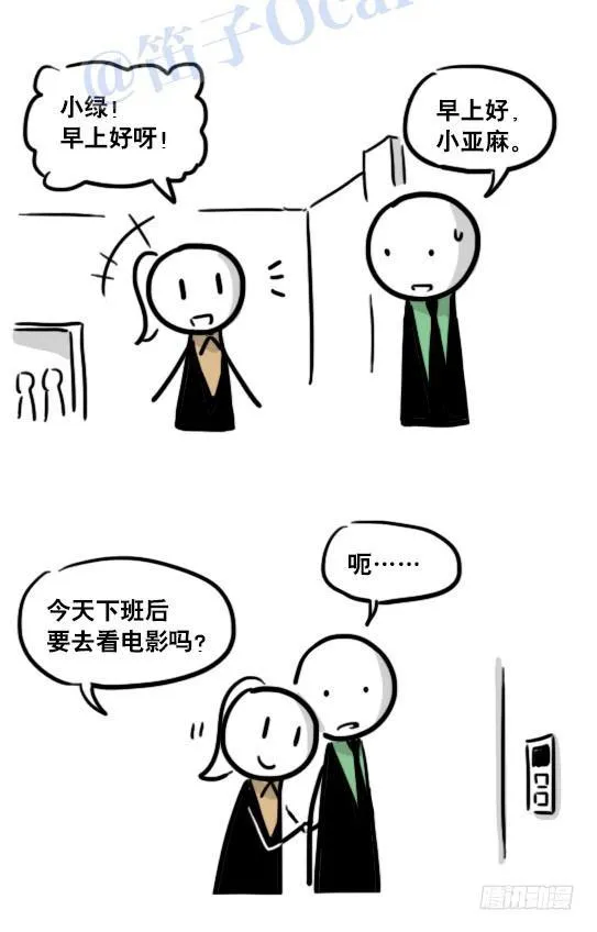 119 梦中的约定 第62页