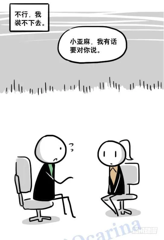 119 梦中的约定 第63页