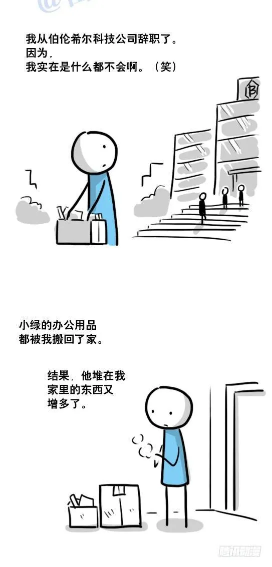 119 梦中的约定 第68页