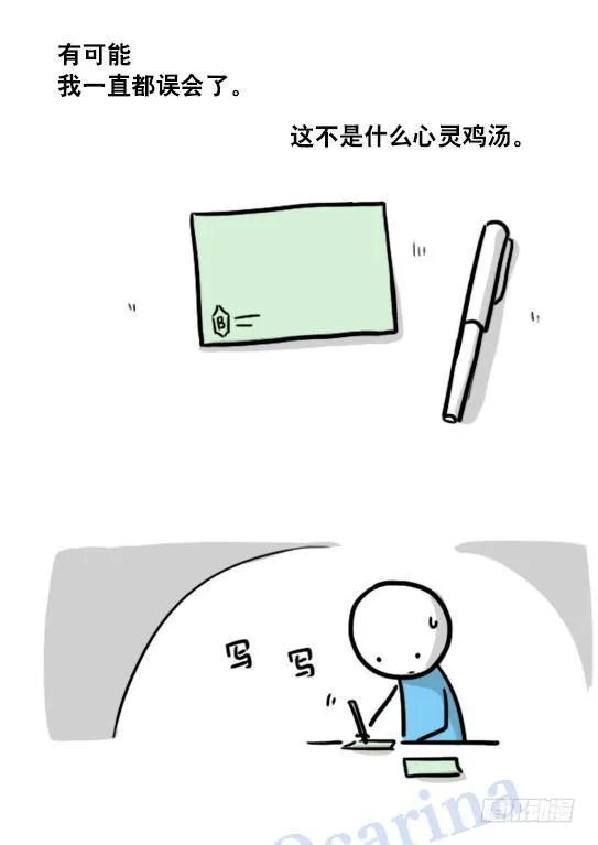 119 梦中的约定 第83页