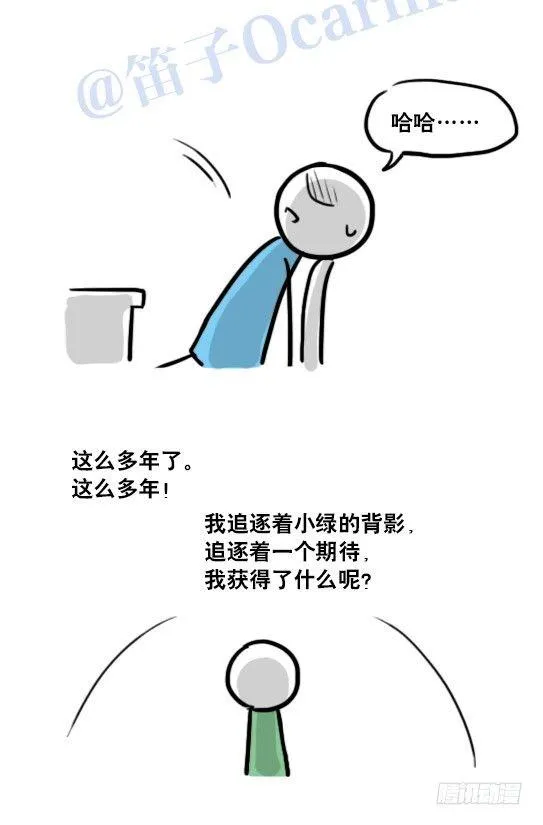 119 梦中的约定 第85页