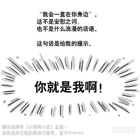 119 梦中的约定 第87页