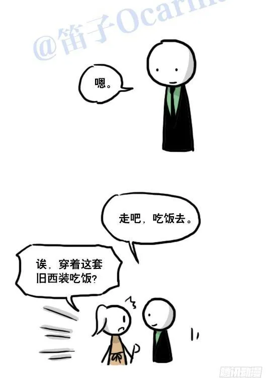 119 梦中的约定 第93页