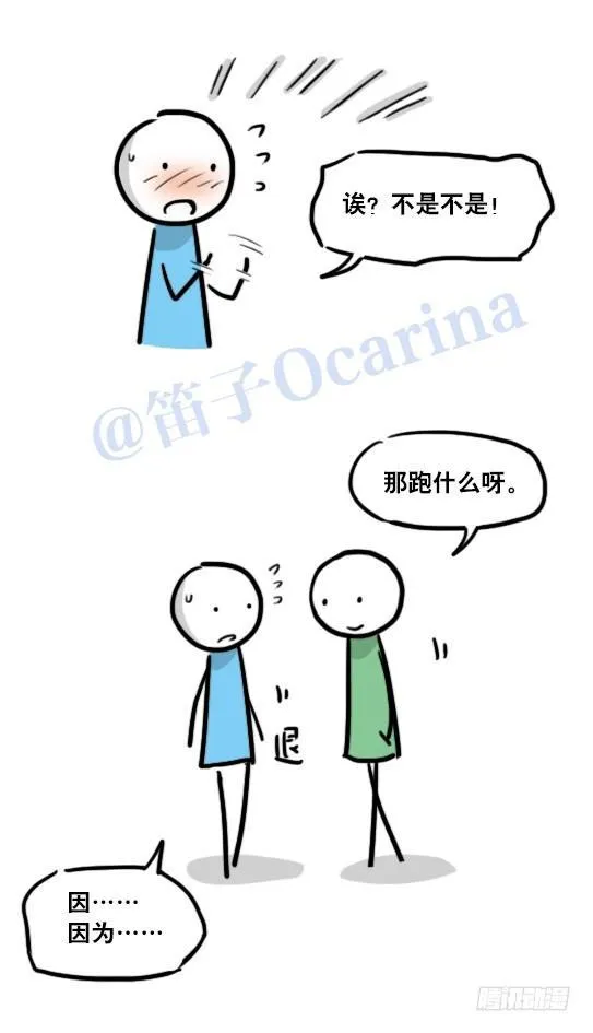 120 画外 第4页