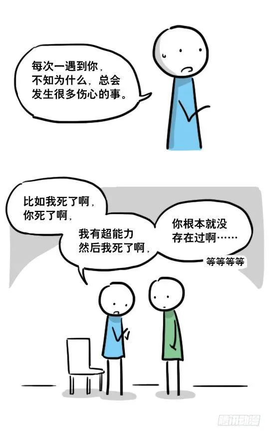 120 画外 第5页