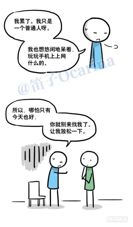 120 画外 第6页
