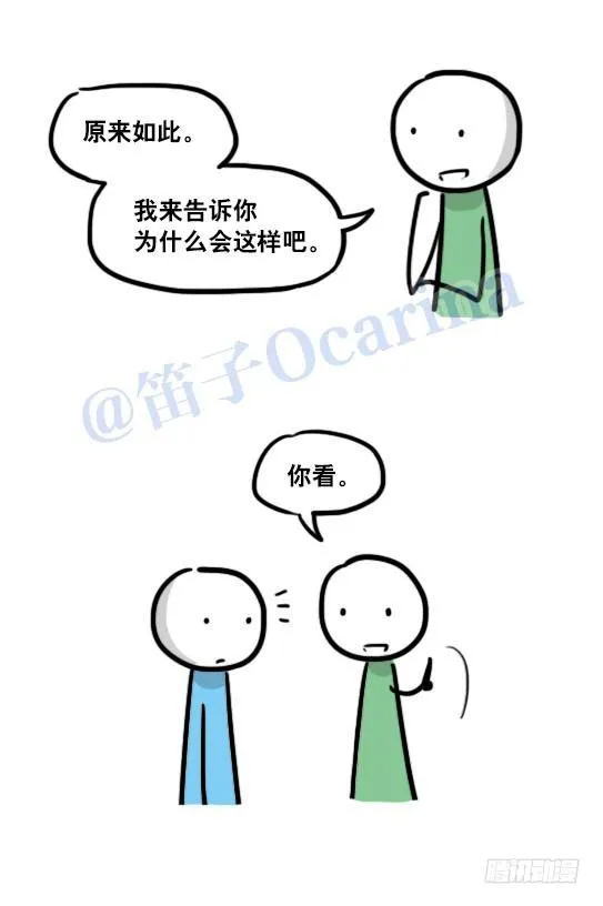 120 画外 第7页