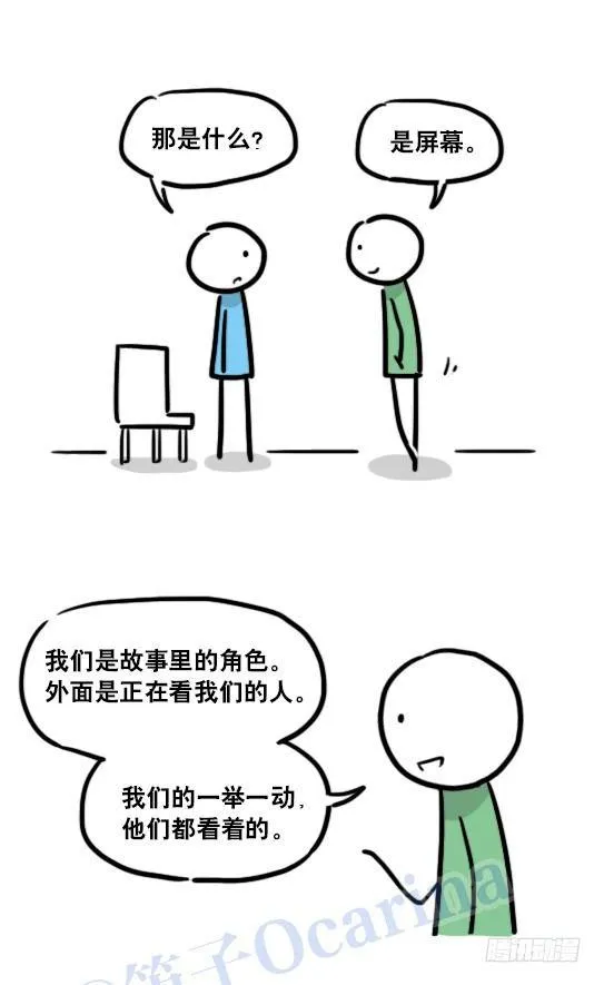 120 画外 第9页