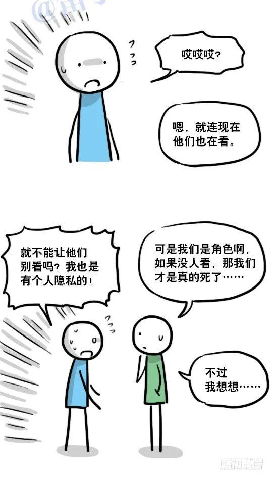 120 画外 第10页
