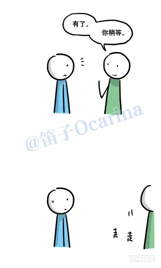 120 画外 第11页