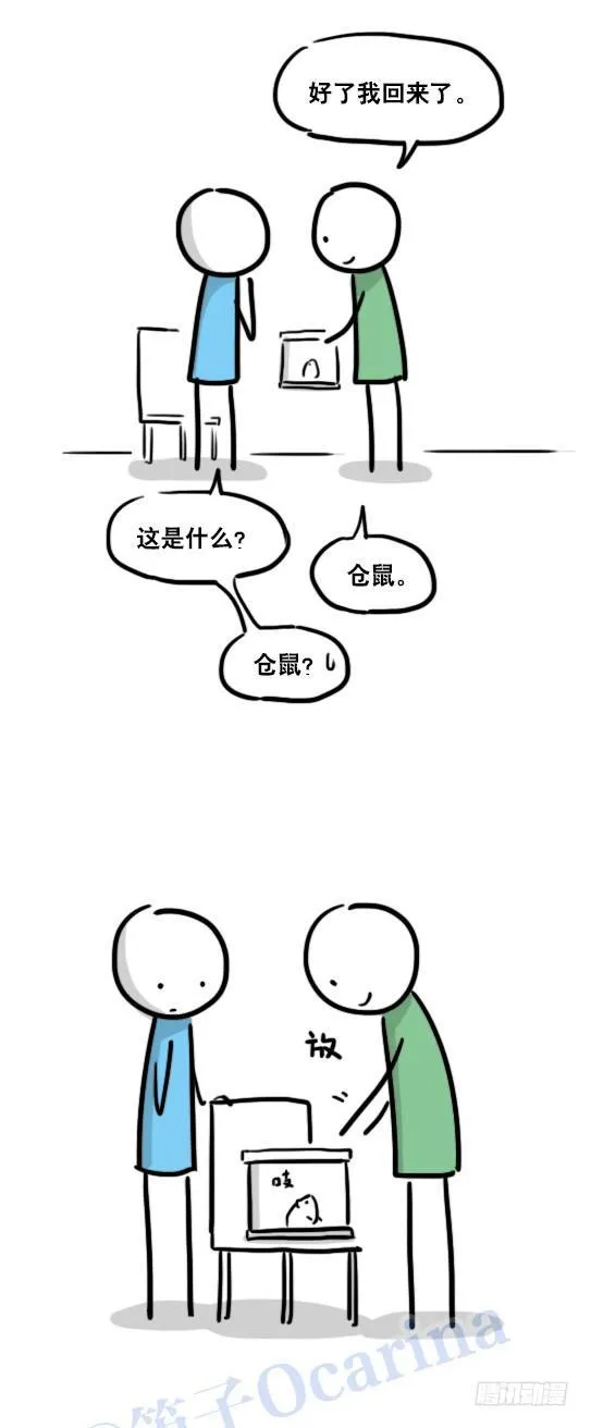120 画外 第13页