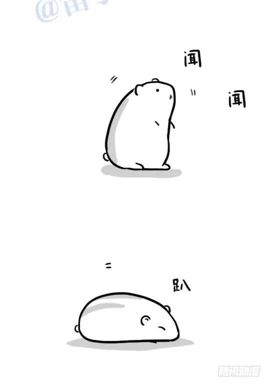 120 画外 第14页