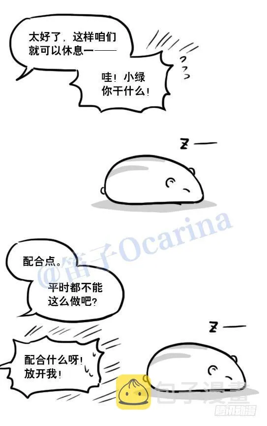120 画外 第16页