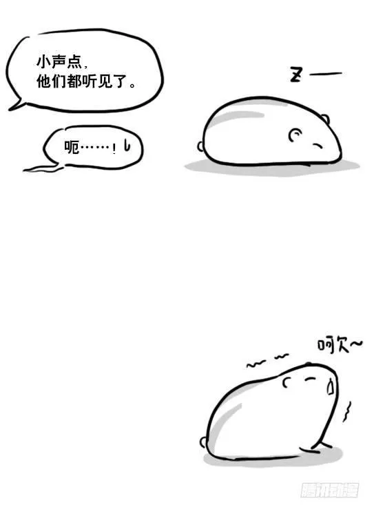 120 画外 第17页