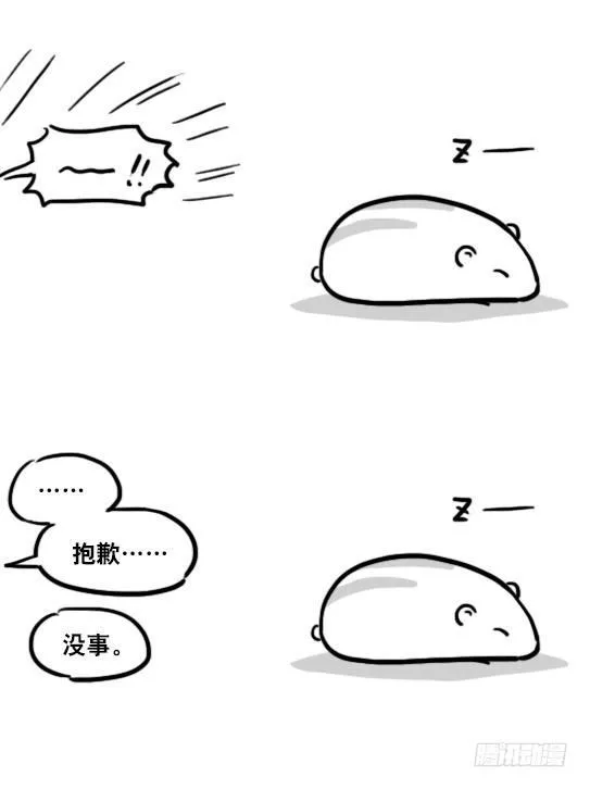 120 画外 第19页