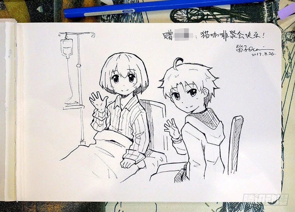几张不是剧情的插画 第4页