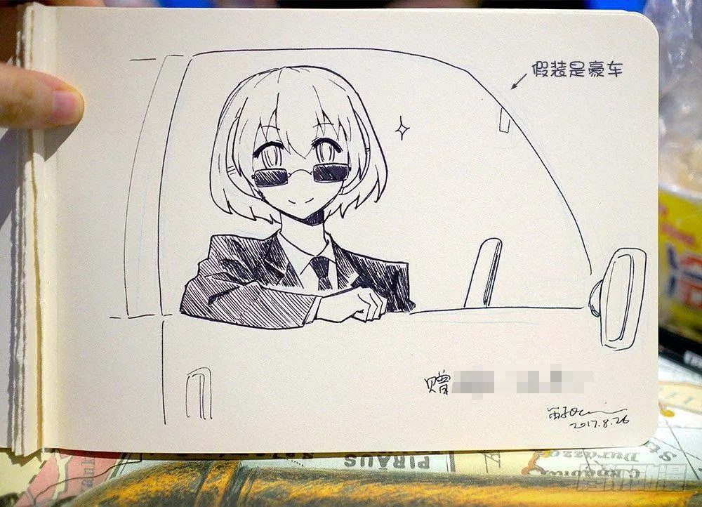 几张不是剧情的插画 第8页