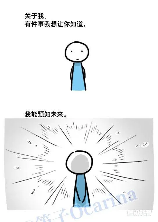 122 回忆 第2页