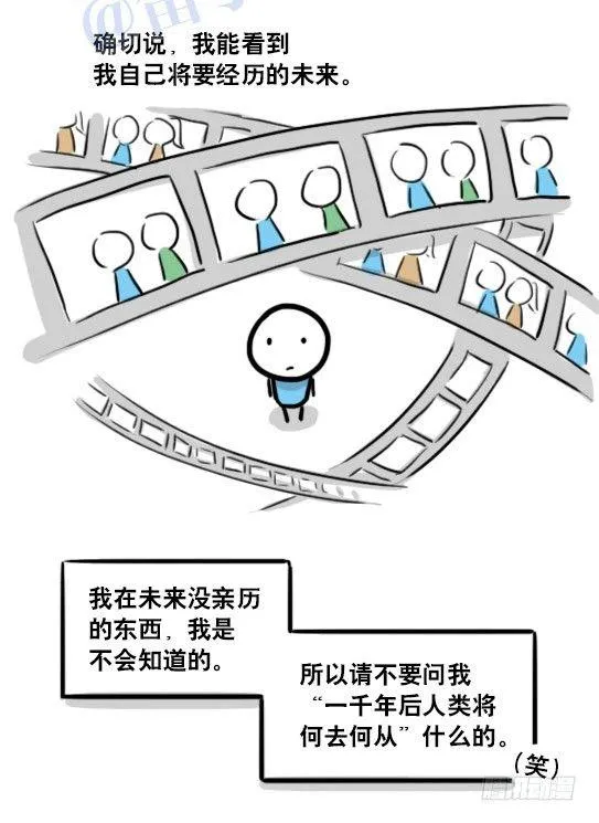 122 回忆 第3页
