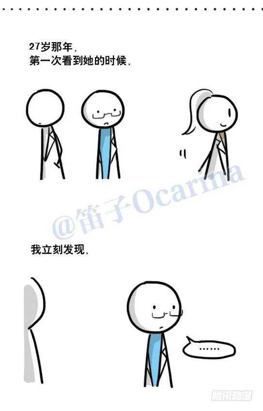 122 回忆 第4页