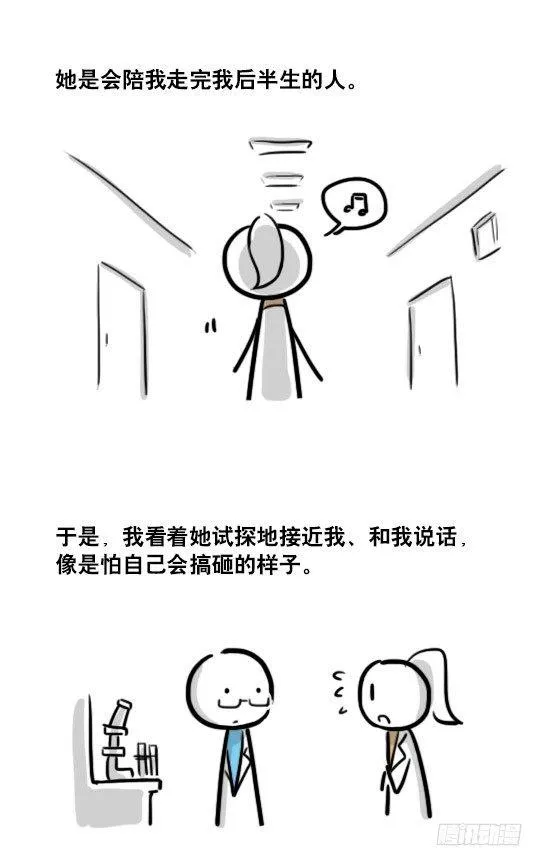 122 回忆 第5页
