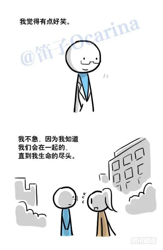122 回忆 第6页