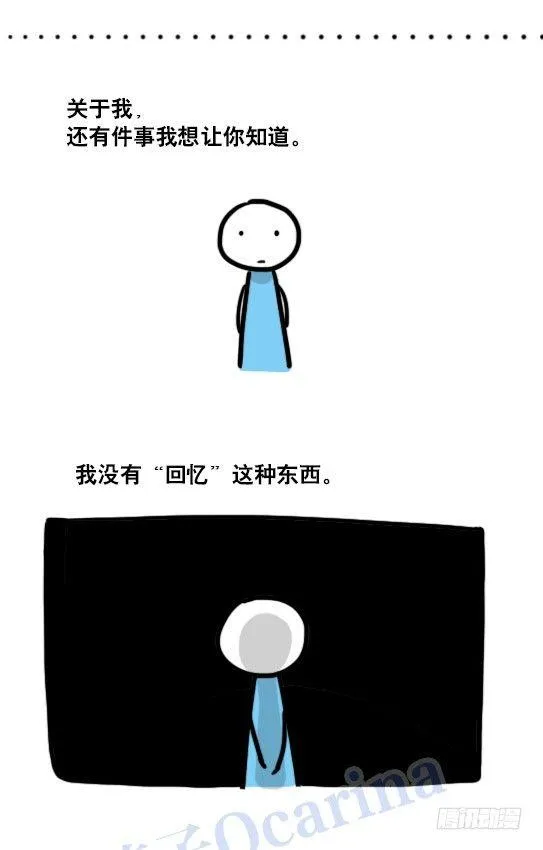 122 回忆 第8页