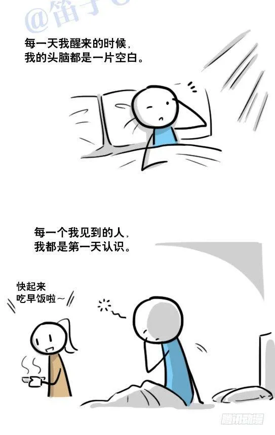 122 回忆 第9页