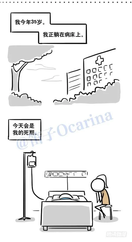 122 回忆 第14页