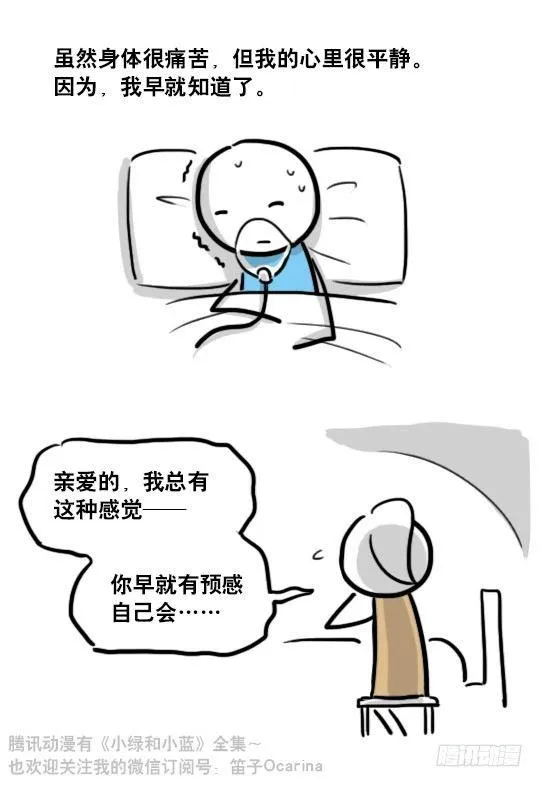 122 回忆 第15页