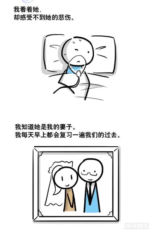 122 回忆 第17页