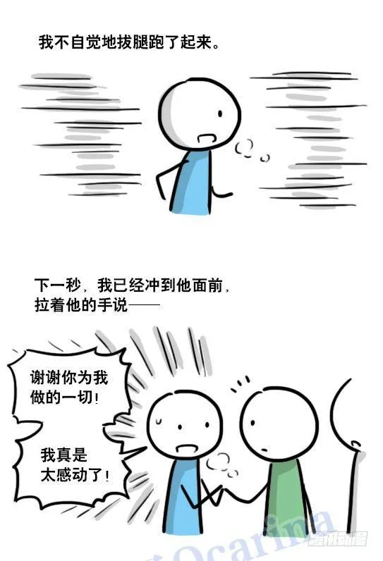 122 回忆 第25页